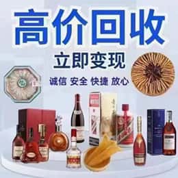海南市同德县购物卡回收站