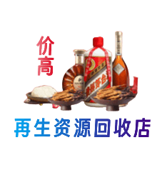 海南市同德县购物卡回收站