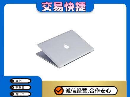海南市同德县家电回收苹果电脑.jpg