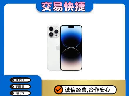 海南市同德县家电回收苹果手机.jpg