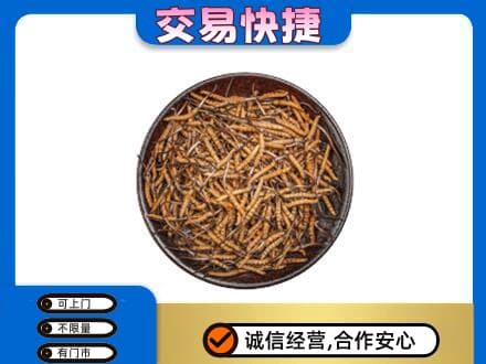 海南市同德县礼品回收虫草.jpg