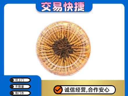 海南市同德县礼品回收虫草礼盒.jpg