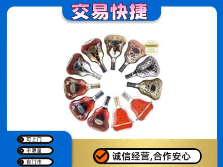 海南市同德县洋酒回收XO.jpg