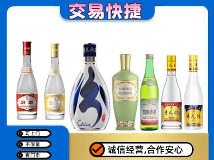 海南市同德县名酒回收杏花村汾酒.jpg