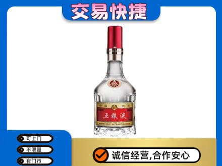 海南市同德县名酒回收五粮液8代.jpg