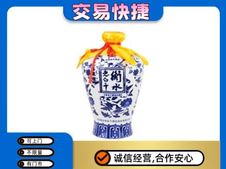 海南市同德县名酒回收老白干青花坛.jpg