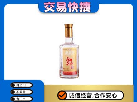 海南市同德县名酒回收郎酒.jpg