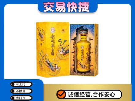 海南市同德县回收散花飞天茅台酒