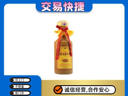 海南市同德县茅台回收15年份.jpg